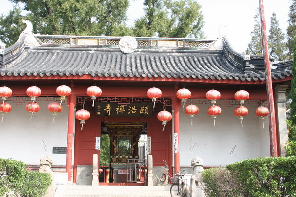 青浦颐浩禅寺