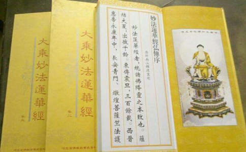 法闻法师：《妙法莲华经》为什么被尊奉为“成佛的法华”？