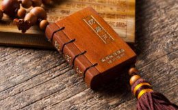 佛弟子必须诵念楞严咒，不会楞严咒就不是佛弟子是吗？