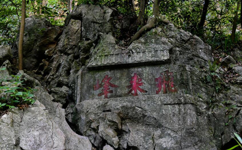 千年菩提路之灵隐寺