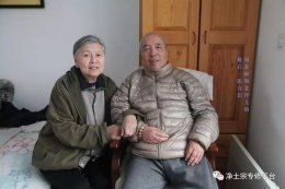 原来，刘明华老菩萨与刘素云老师是：假名夫妻