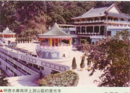 普光寺 - 苗栗县 - 台湾寺院