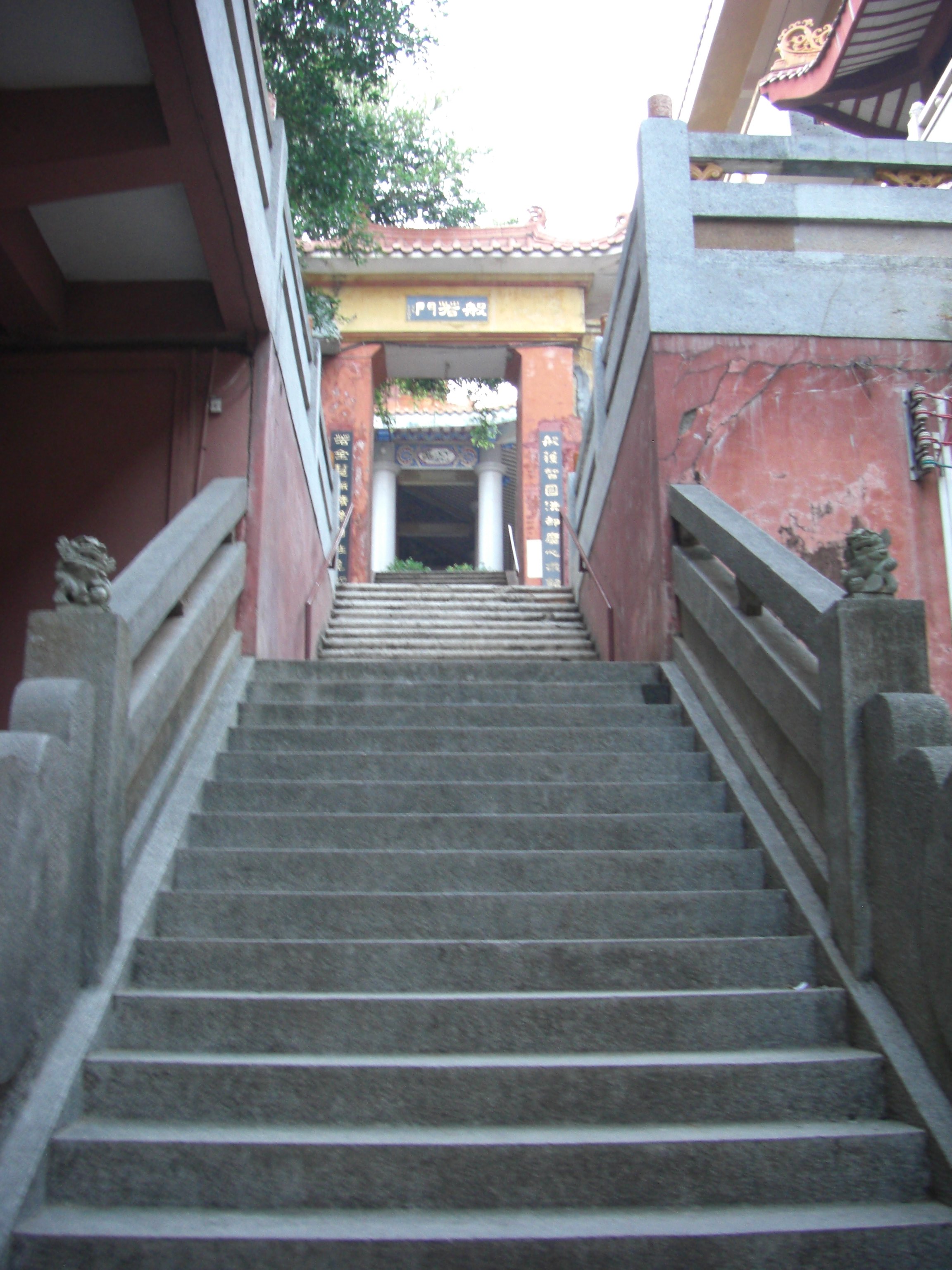 湛江高山寺