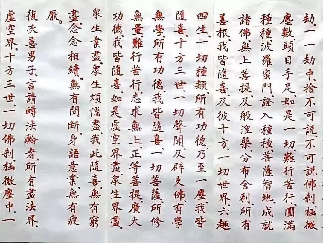 今日本焕长老圆寂七周年纪念日！祈愿长老不舍众生，乘愿再来！