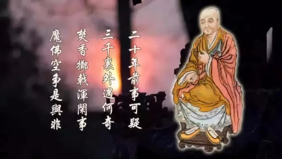 莲宗八祖莲池大师圆寂纪念日｜生死事大，老实念佛