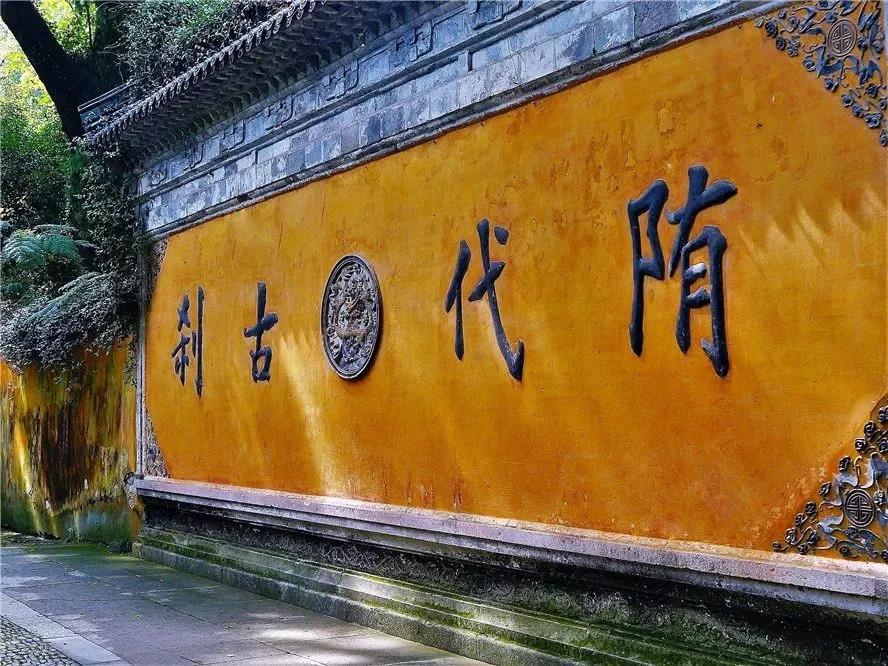 今日恭逢“东土小释迦”天台祖师智者大师圆寂纪念日！