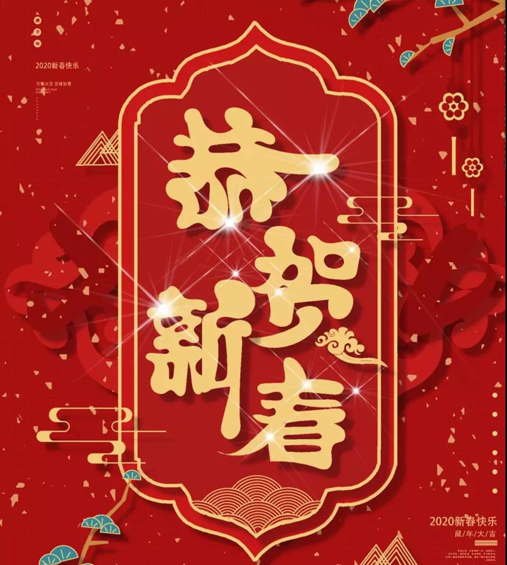 大年初一恭迎弥勒菩萨圣诞日！迎新纳福，祈愿众生福慧增长，六时吉祥！