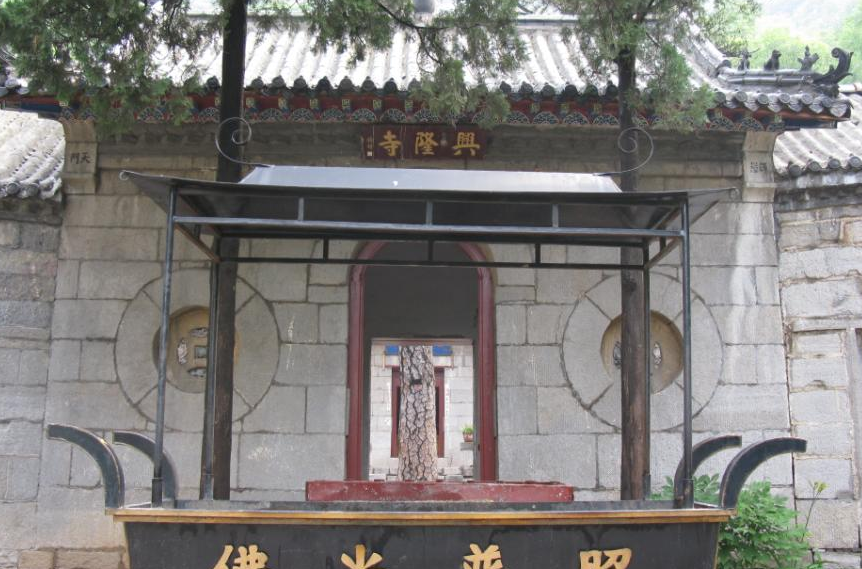 山东济南南兴隆寺