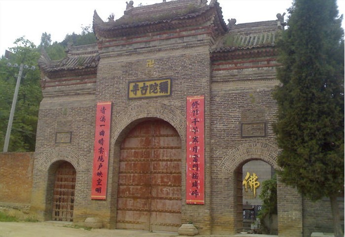 西安弥陀寺