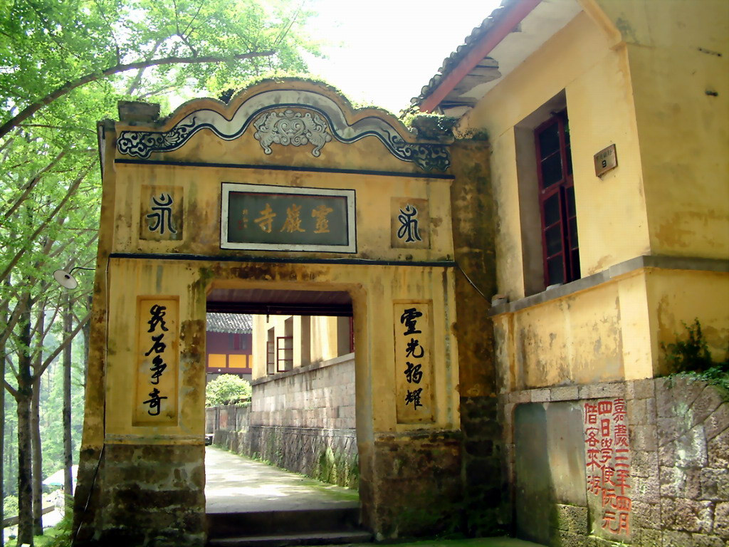 山东济南灵岩寺