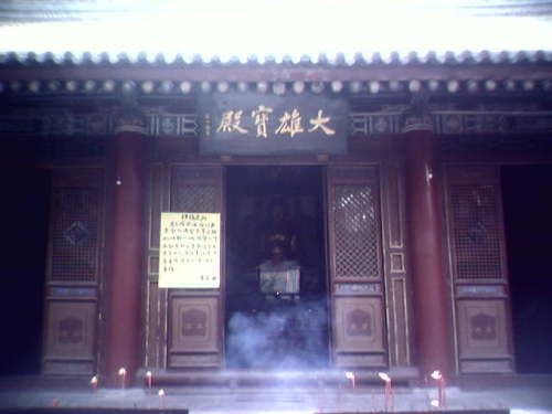 西安罔极寺