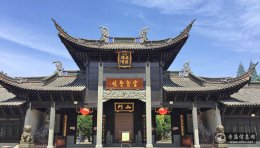 浙江慈溪五磊寺