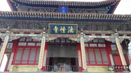 青海西宁法幢寺