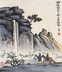 人生三境界——丰子恺