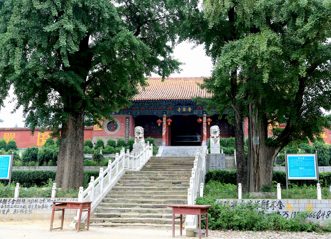 河南方城普严寺