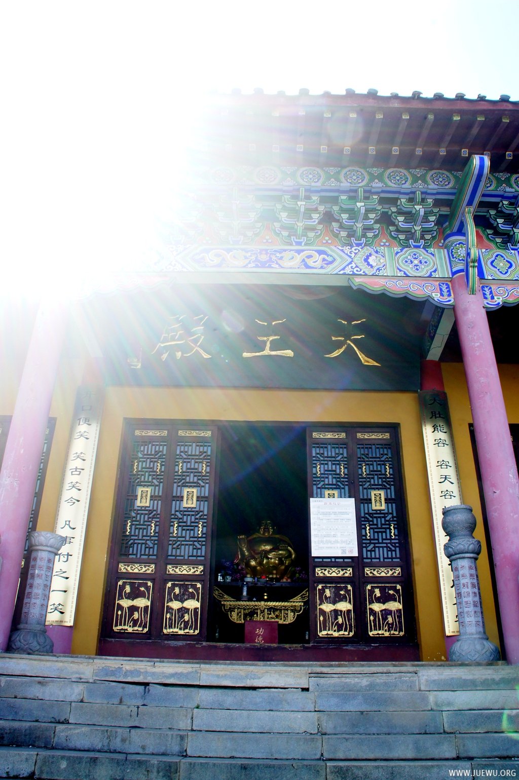 九宫山无量寿禅寺寺院内