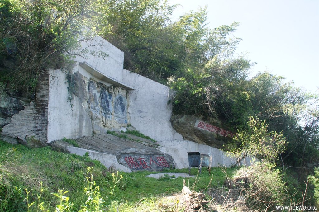九宫山无量寿禅寺寺院内