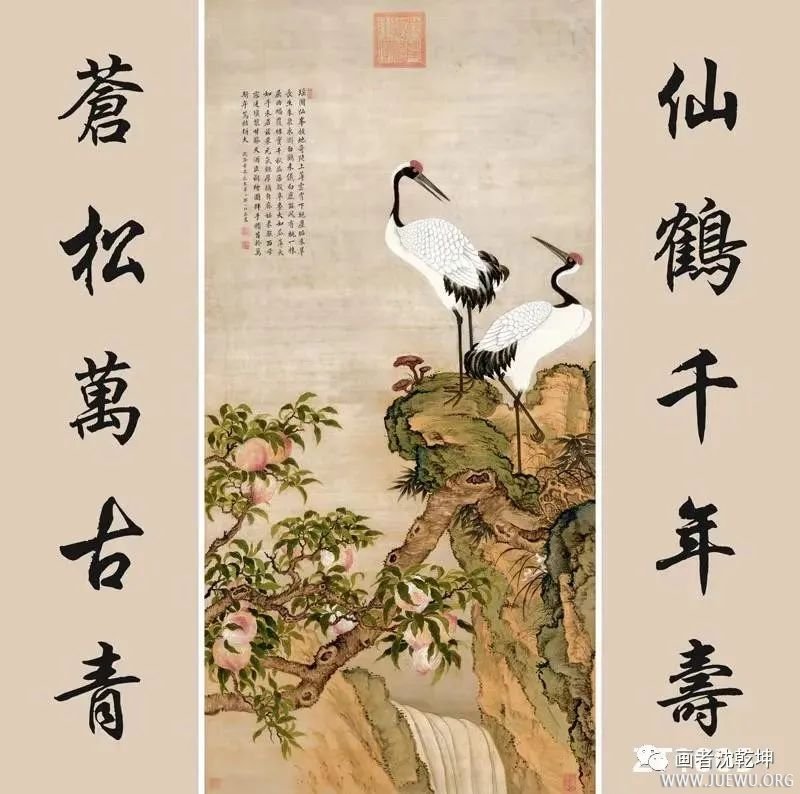 传统中堂画配对联