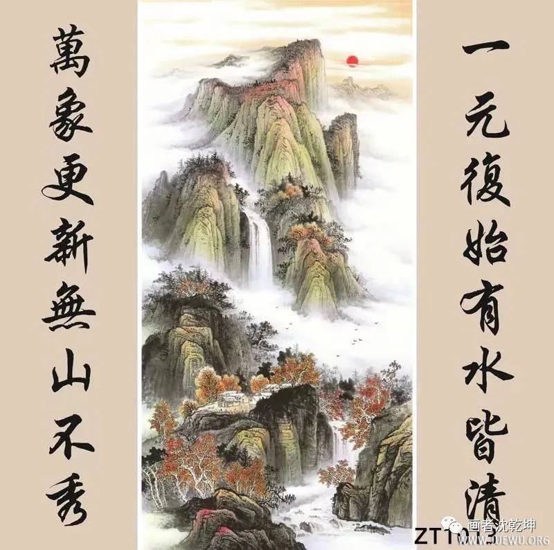 传统中堂画配对联