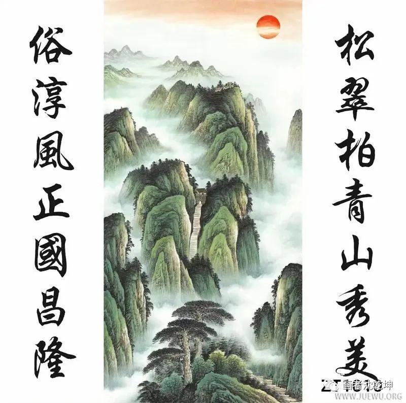 传统中堂画配对联