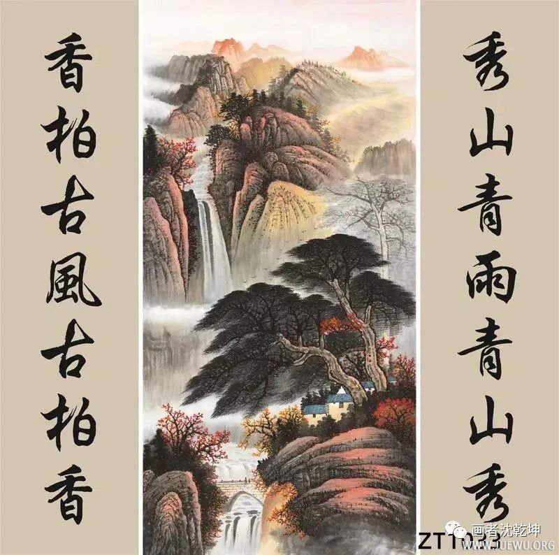 传统中堂画配对联