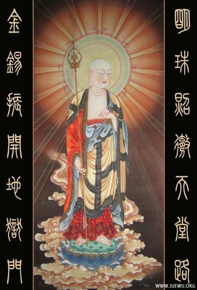 地藏王菩萨圣像