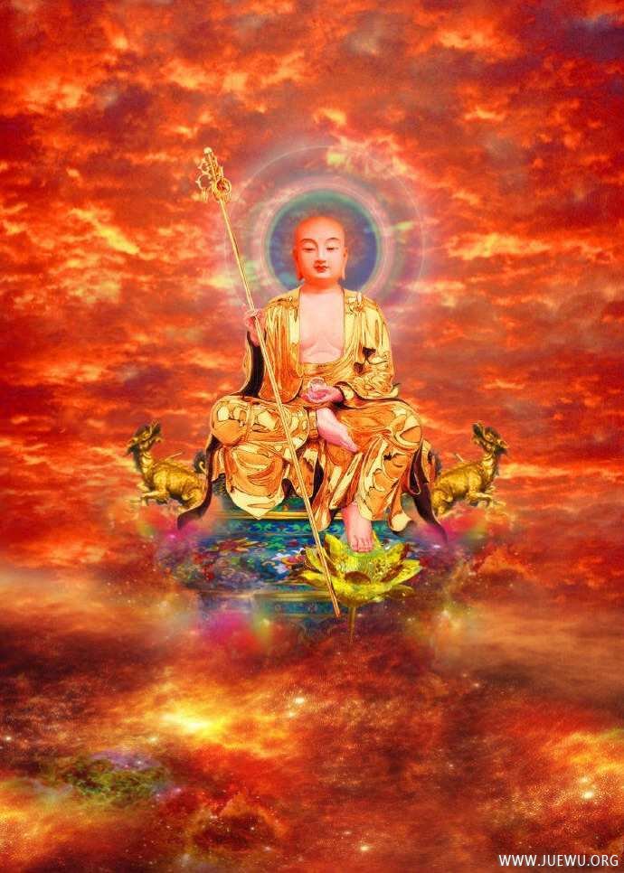 地藏王菩萨圣像