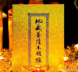 背诵经书是消业的过程，功德不可思议！